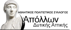 19ος Αγώνας Δρόμου στο Άλσος Δαφνίου 07.01.2018